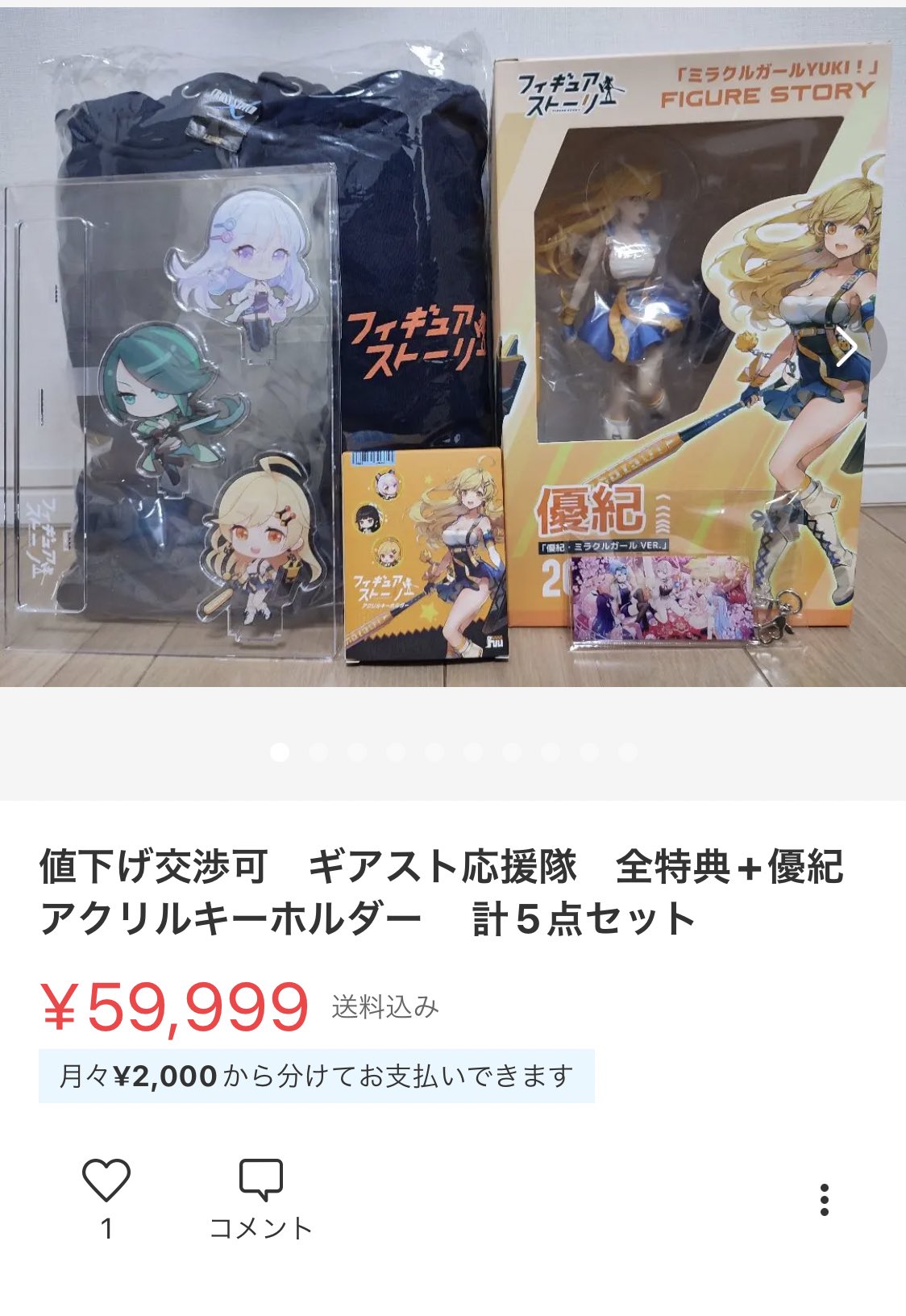 値下げ中！！】【非売品】フィギュアストーリー 優紀ミラクルガールver