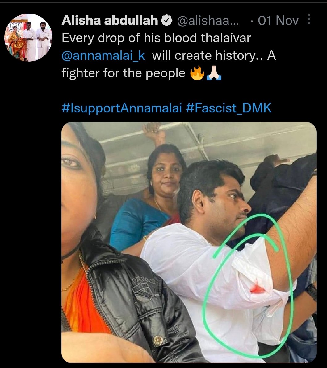 ShrideviTalks's tweet photo. Good morning ☀️

Idhu ennava irukkum Makkalae? Creativity use panni, comment pannunga..😜😜

#fun #Leaked #goodmorning #LoveIsBlind #Annamalai #Alisha #Fighter 

#shridevitalks  #dottee #digitalmaster360 #Parundhu #theinkeffect #thinktanks #madcompany #diginkads https://t.co/gDtWtXkXrR