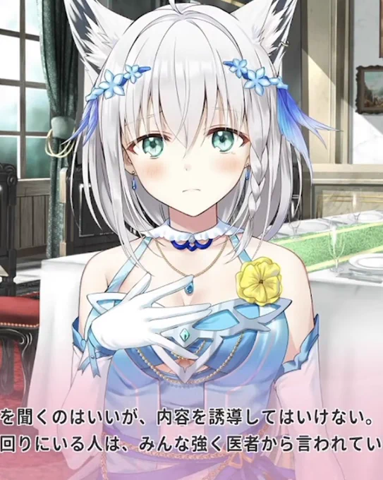 「あくありうむ」のふぶちゃんの立ち絵めっちゃ好き 
