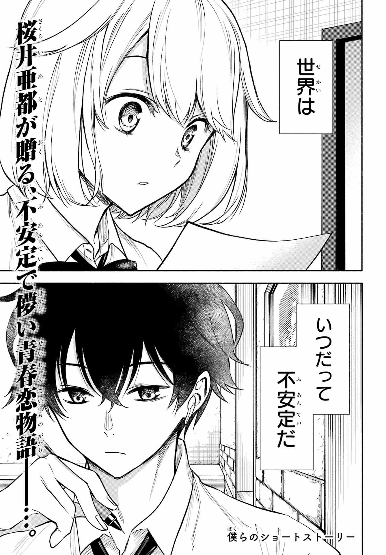 少年ガンガン on X: 