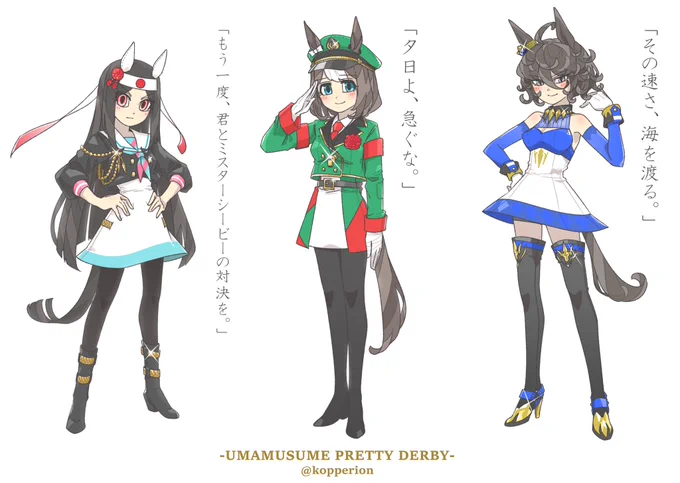 #ツイッターTL復活祭便乗〜最近はオリジナルウマ娘ちゃんよく描いてます#ジャパンワールドカップ #ハリボテエレジー #黄金世代 #オリジナルウマ娘 