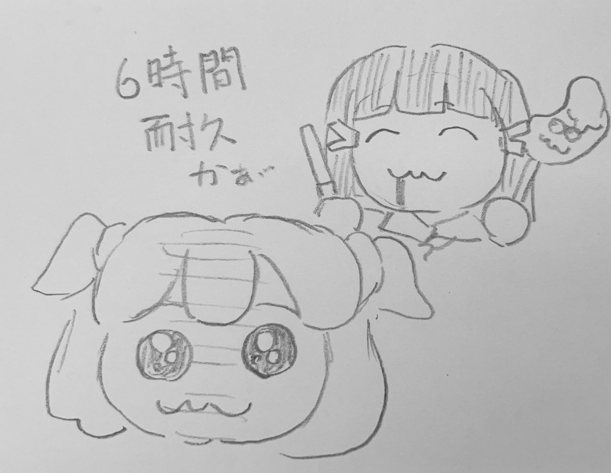コッキャン… 