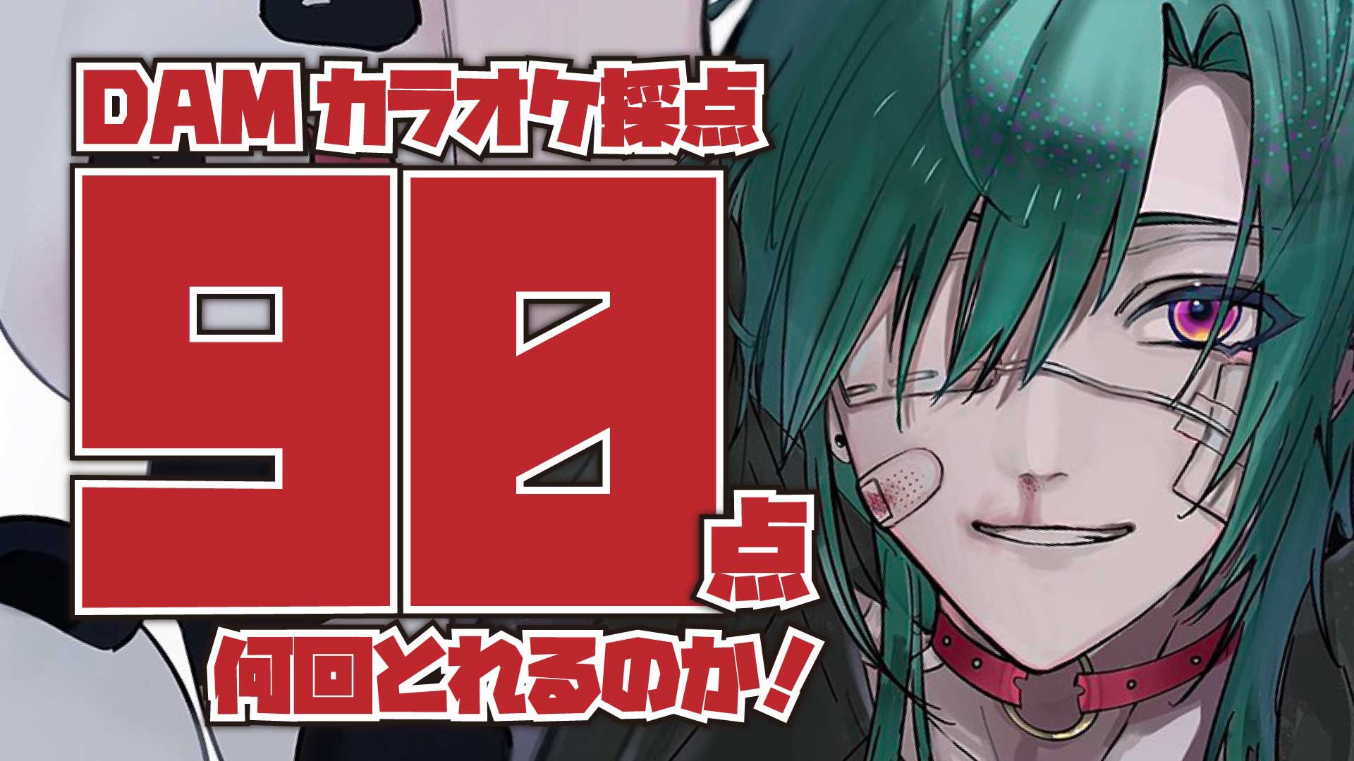 緑仙 Ryushen Midori 2434 Twitter
