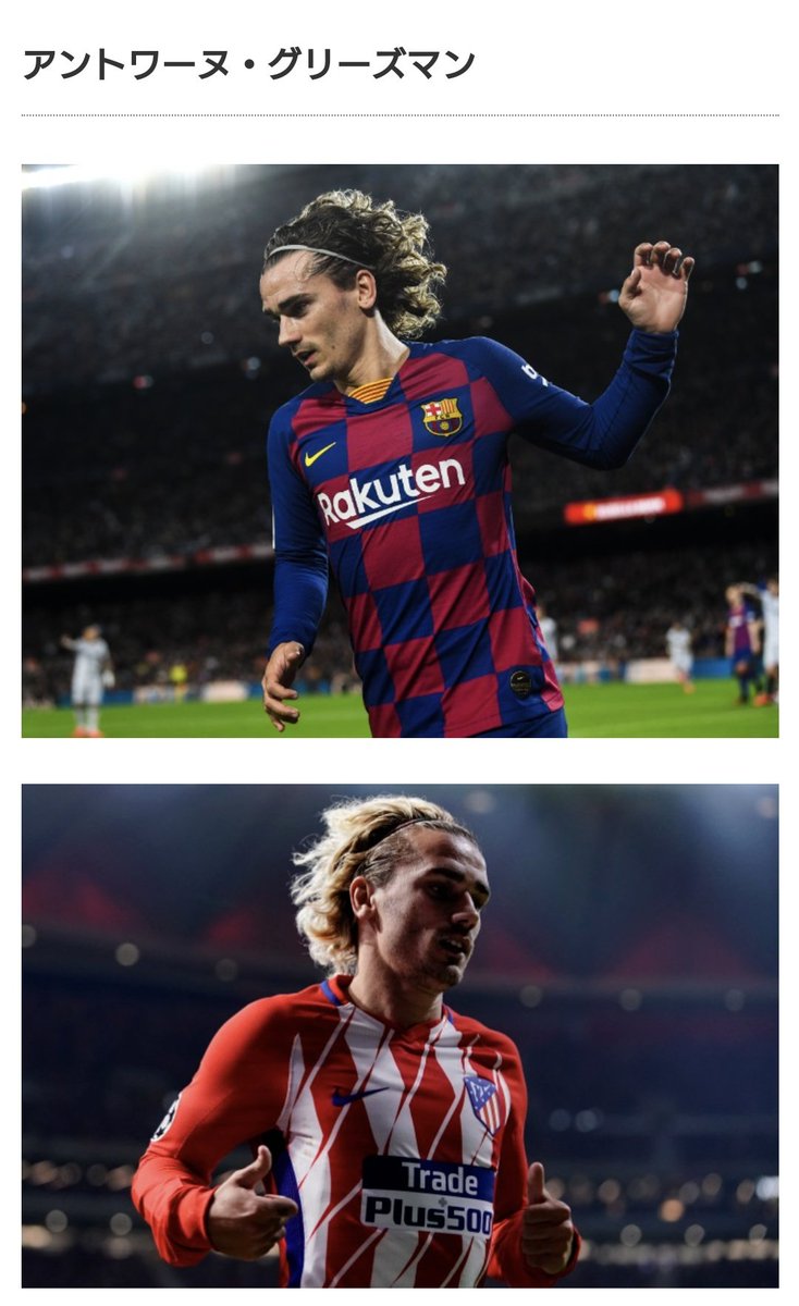 サッカーヘアバンドはなぜつける 理由を調査 ひろらぼ