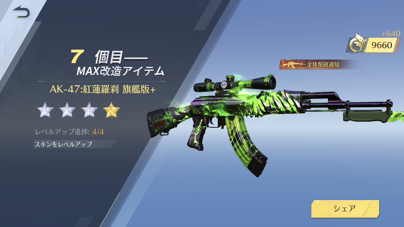 紅蓮羅刹 Twitter Search Twitter