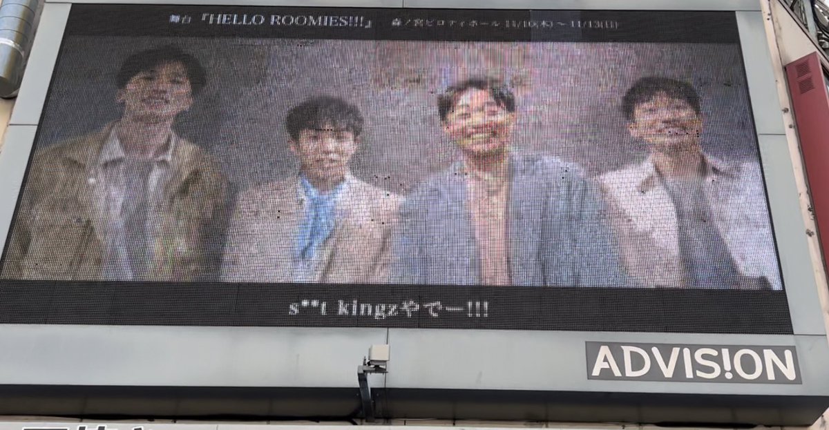mikies_t's tweet photo. きたー‼️
2種類？？

もっとあるのかな？？

#ADVISION #ハロルミ
#stkgz #シットキングス #シッキン https://t.co/pzYCkIGeRF