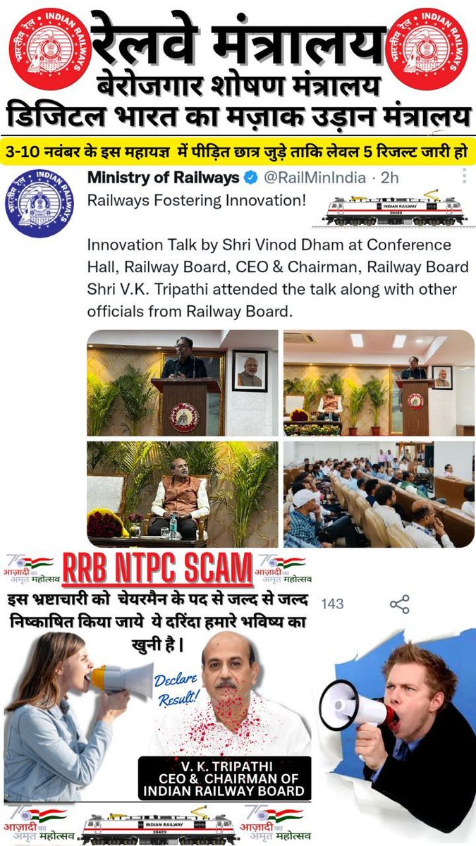 yadavra66058100's tweet photo. #RRB_NTPC_RESULTDO https://t.co/3PlovxLav6