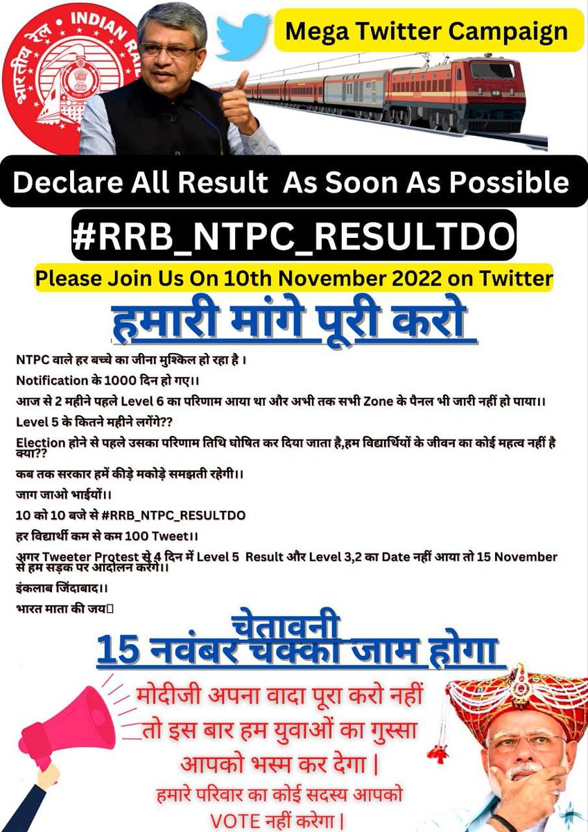 Sandeep90912299's tweet photo. #RRB_NTPC_RESULTDO
NTPC वाले हर बच्चे का जीना मुश्किल हो रहा है ।

Notification के 1000 दिन हो गए।।

आज से 2 महीने पहले Level 6 का परिणाम आया था और अभी तक सभी Zone के पैनल भी जारी नहीं हो पाया।।

Level 5/3/2 के कितने महीने लगेंगे??
@AshwiniVaishnaw
@RailMinIndia 
@PMOIndia https://t.co/gD1A31JTqk