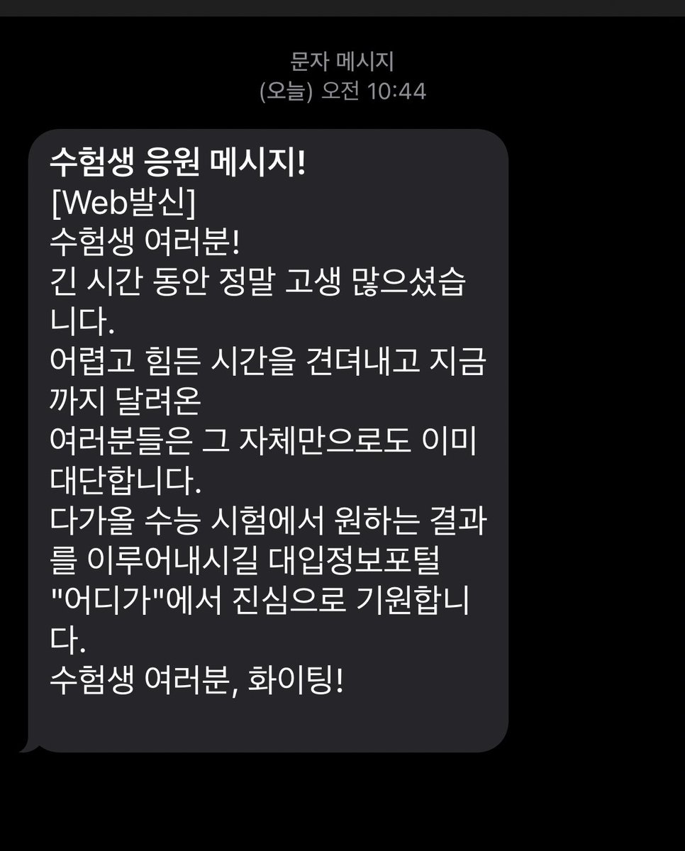 llangyeon's tweet photo. 수험생 맞음 https://t.co/FAPG6inXh6