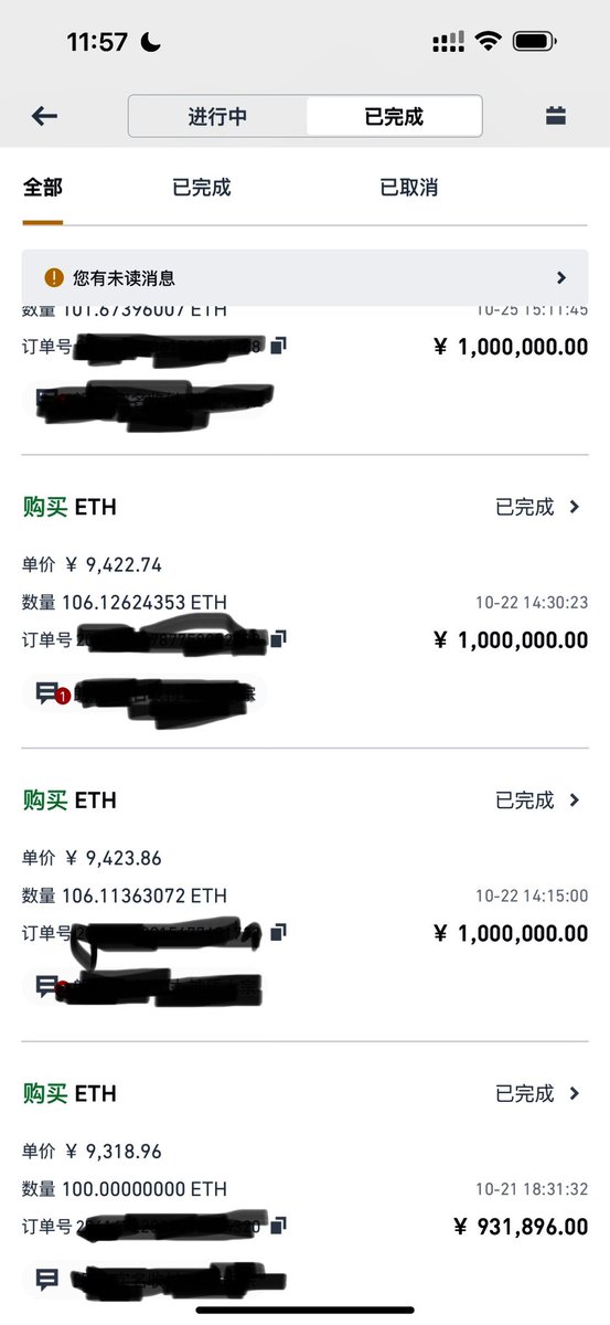 Marryko14's tweet photo. 看来又要抄底现货了。 https://t.co/5VRjVBobiA