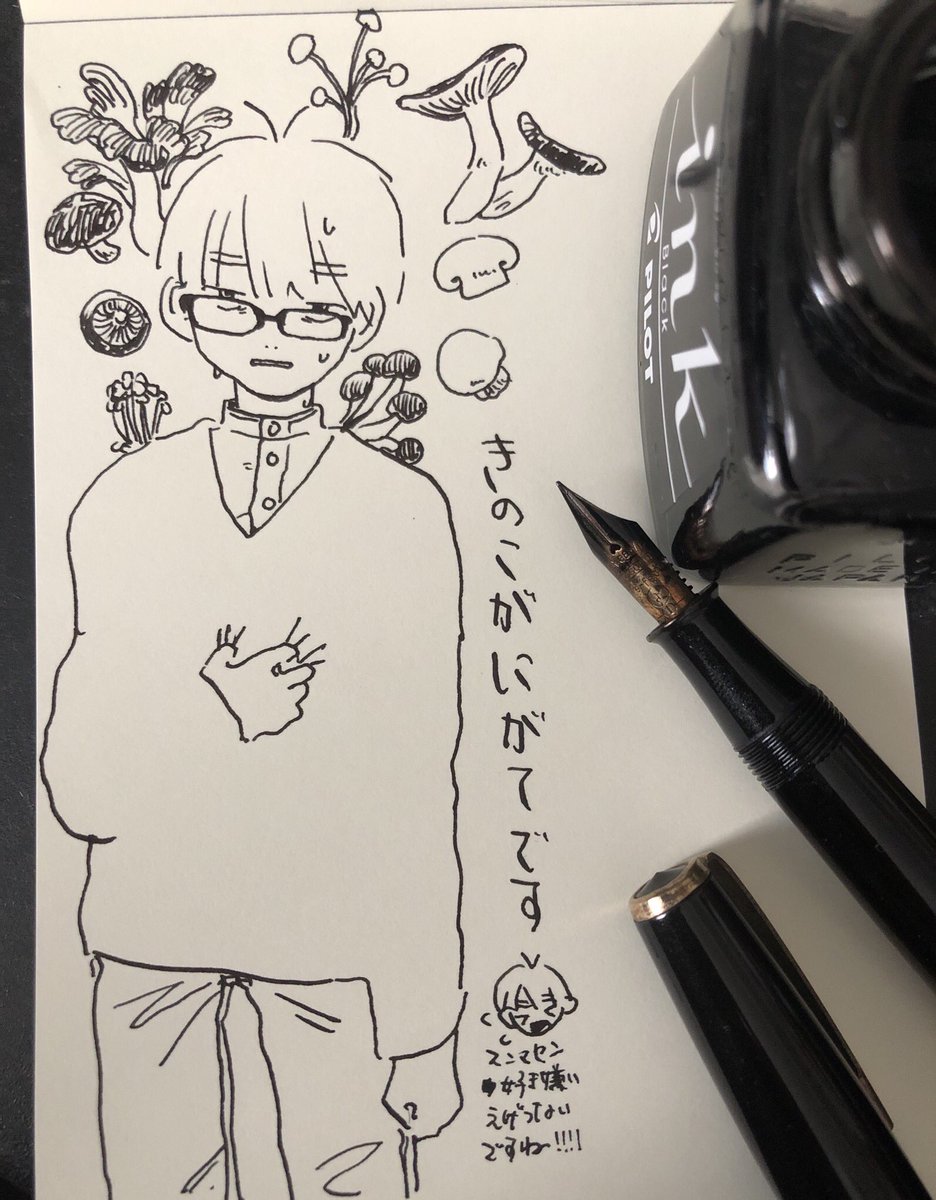 秋の味覚ゥ 