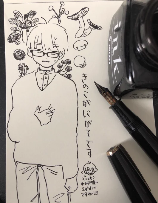 秋の味覚ゥ 