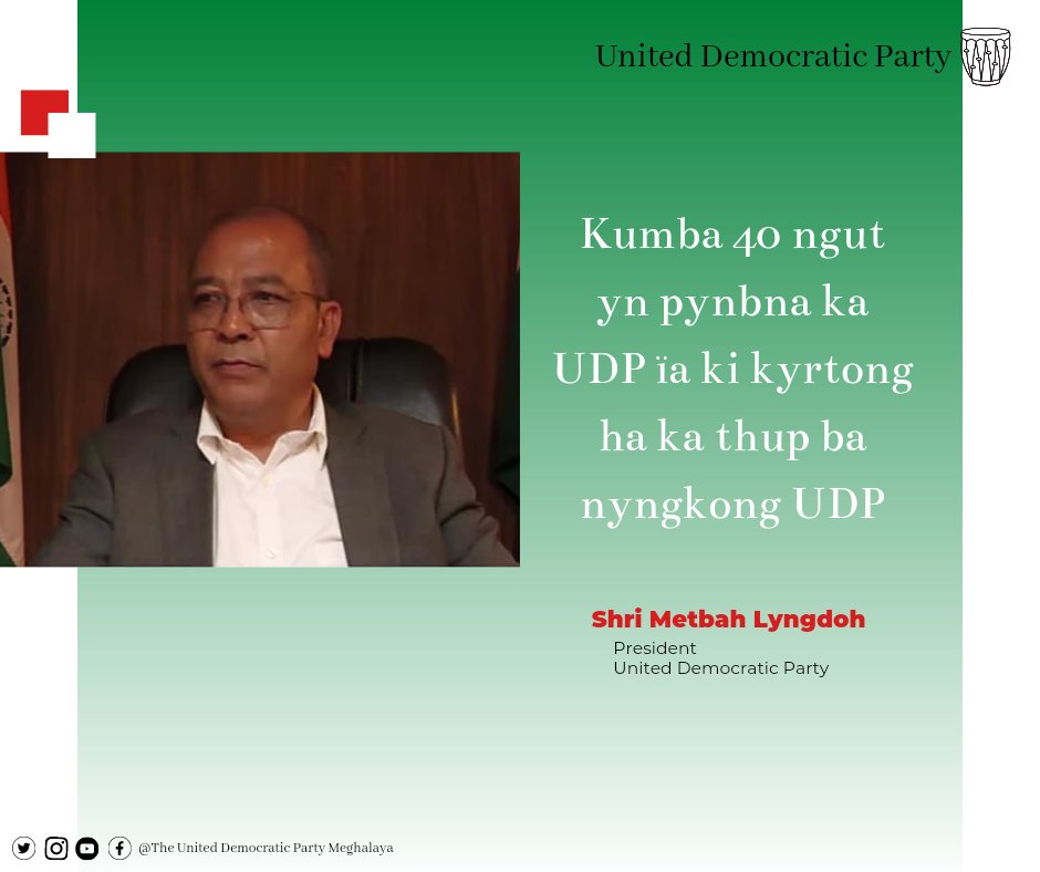 udpmeghalaya's tweet photo. News Headlines:

#udp #Metbah #metbahlyngdoh #president #khubor #kotkhubor #40members #kyrtong #nynkong #shillongmail #mail #Shillong https://t.co/JPRvGhoM6E