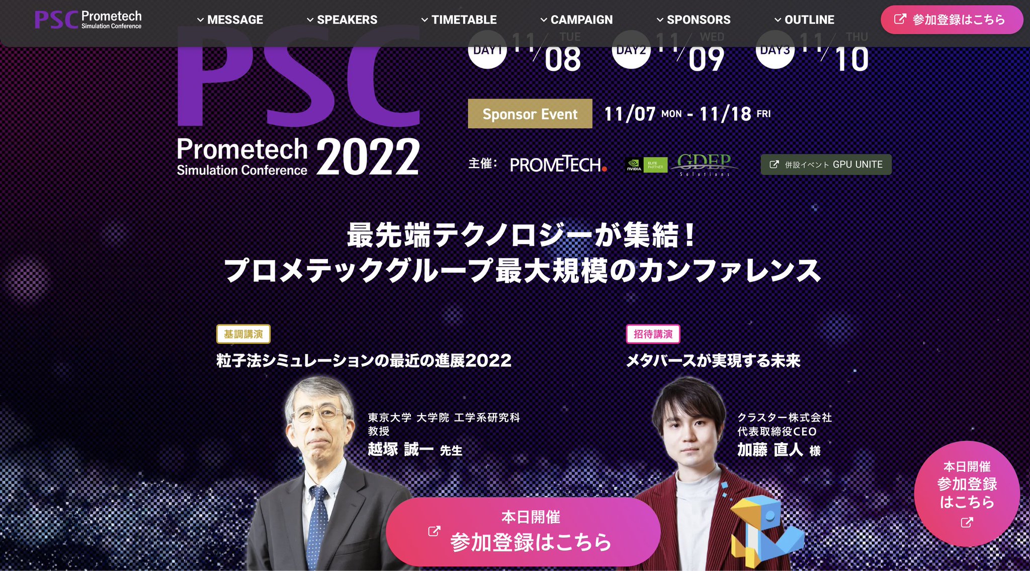 どの鳥が一番しゃべりますか?