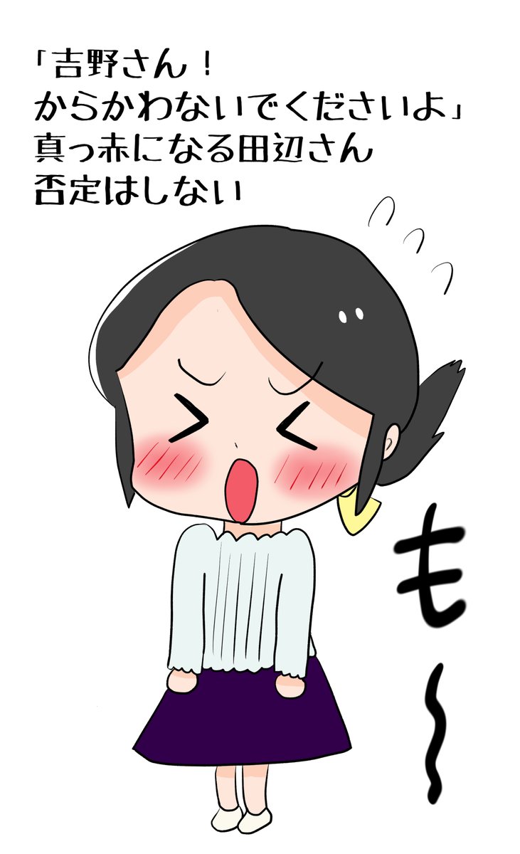 昨日描いた絵です( ゜Д゜)
恋の魔法とおまじない699-7色塗途中、イラストACさん素材ちびモブ会社員
素材「ええ?」
昨日はこれだけです(*'Д`)

#イラストAC #恋の魔法とおまじない 