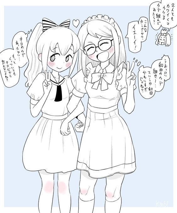 #わたモテ #watamote
再掲 