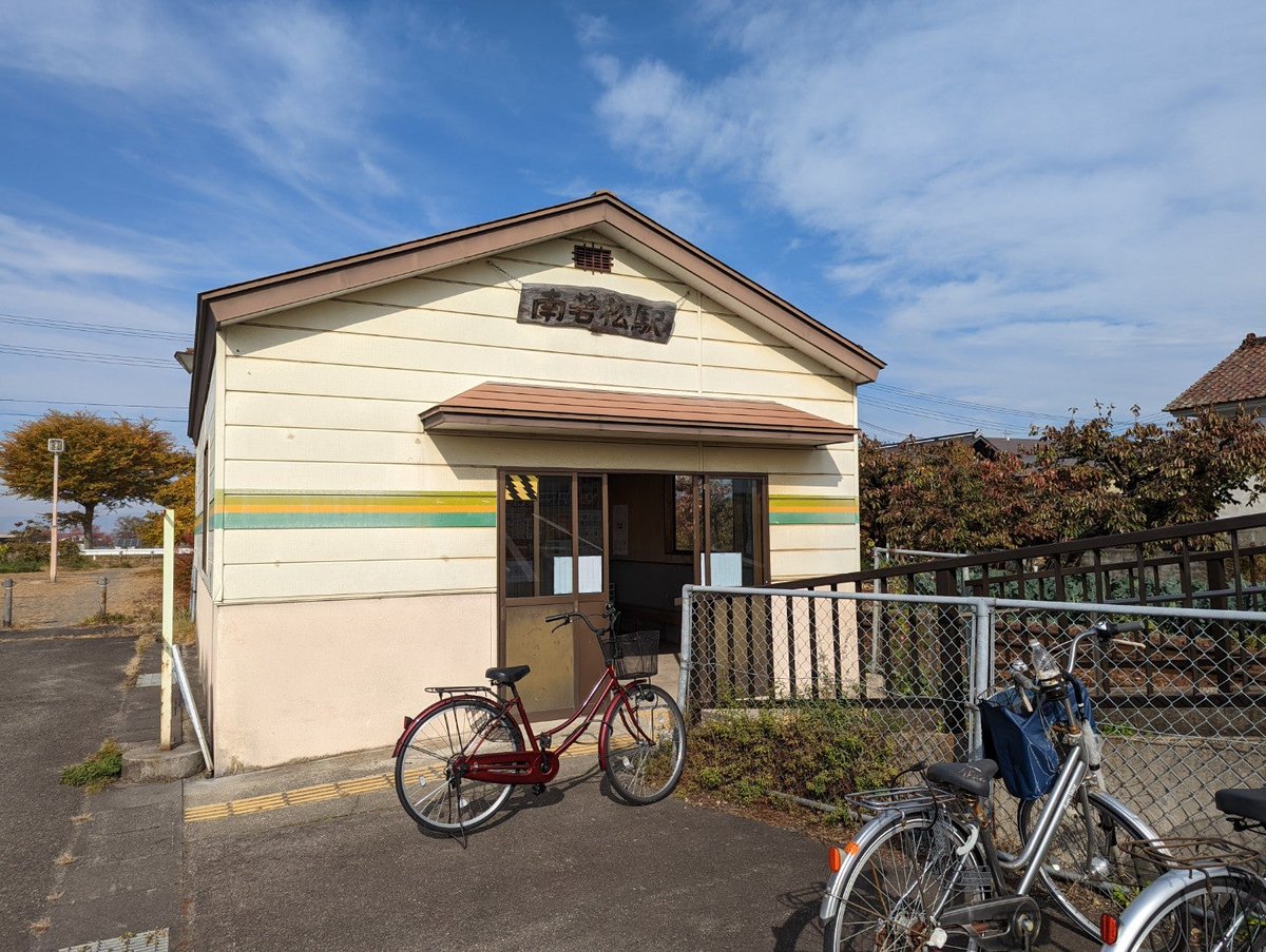 Kashikosen1's tweet photo. I'm at 南若松駅 in 会津若松市, 福島県 https://t.co/wnB1rpmTpk https://t.co/f35Gx9jXPp