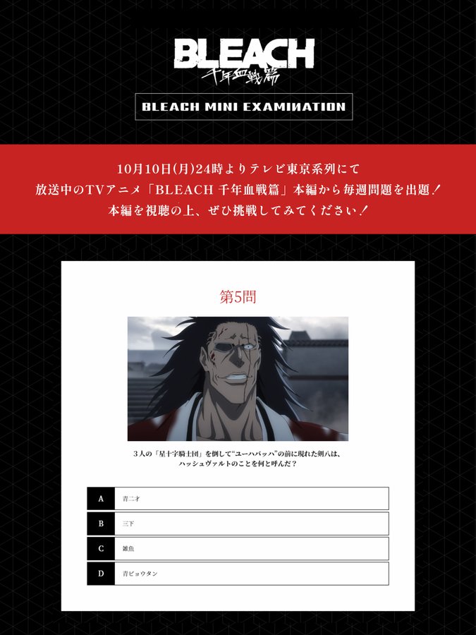 売れ筋商品 Breach Bleach ブリーチ アニメ 千年血戦篇 1 26巻 全巻 全巻セット Eca E Com