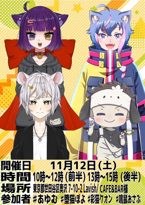 看板犬のtwitterイラスト検索結果 看板犬のtwitterイラスト検索結果