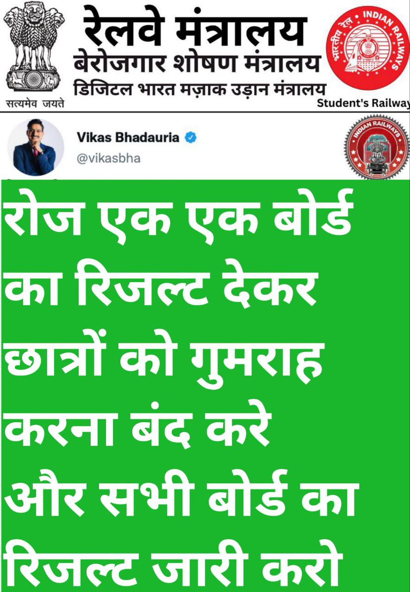 ShivamB13695121's tweet photo. Railway should issue the result of Level 5, 3,2 as soon as possible and Typing Status is also sitting for 3 months, please do fast process sir.
@AshwiniVaishnaw @RailMinIndia @pmo #RRB_NTPC_RESULTDO https://t.co/K6N3K7MQ8n