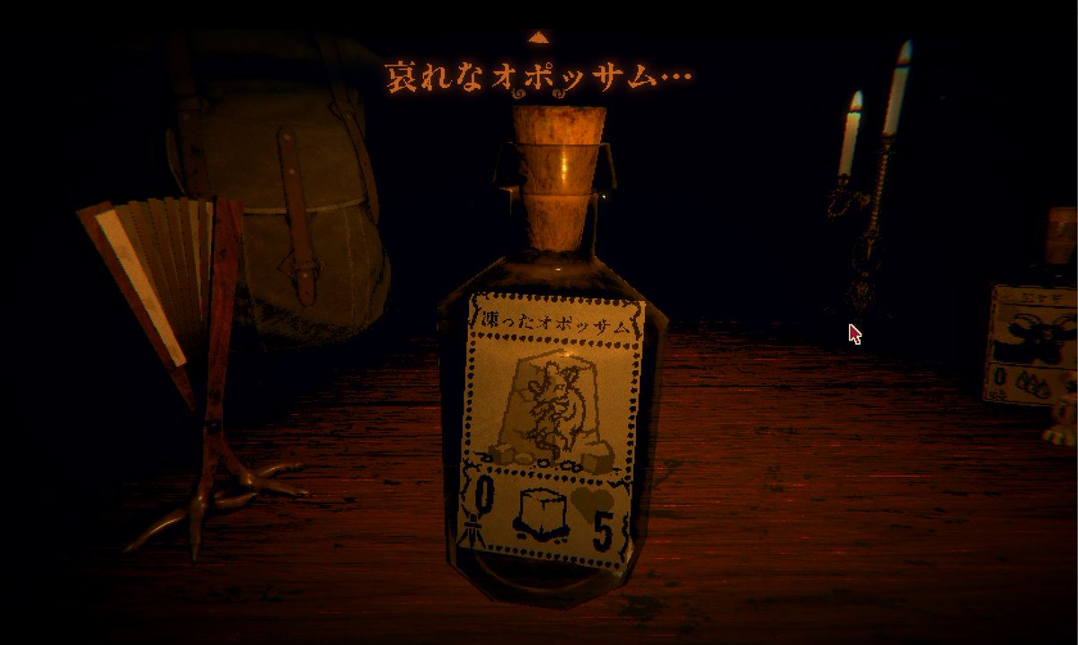 Inscryptionにオポッサムどれくらい出てくるのかオポイントをまとめた
オポッサムを進化させるとAWESOME OPOSSUM(オーサムポッサム)に化けます 馬鹿だろ