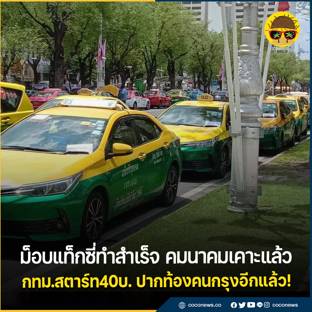 CocoNews on Twitter: Coconews On Twitter: