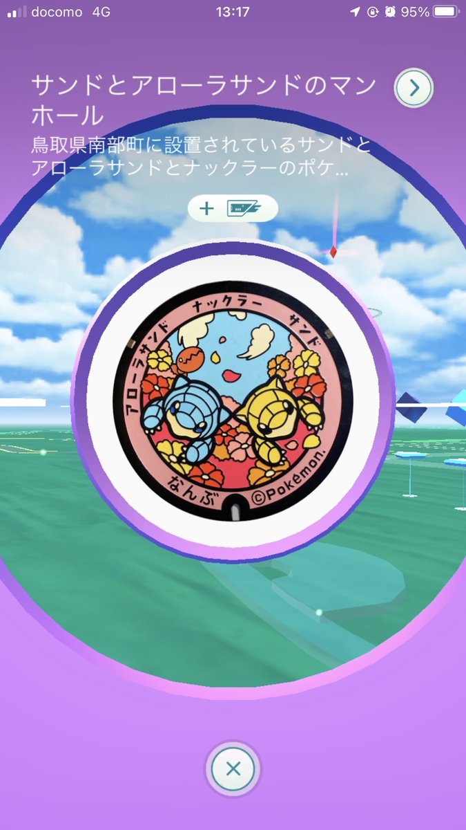 ごえもん6270 ポケモンgo Malcopogo6270 Twitter ごえもん6270 ポケモンgo Malcopogo6270 Twitter
