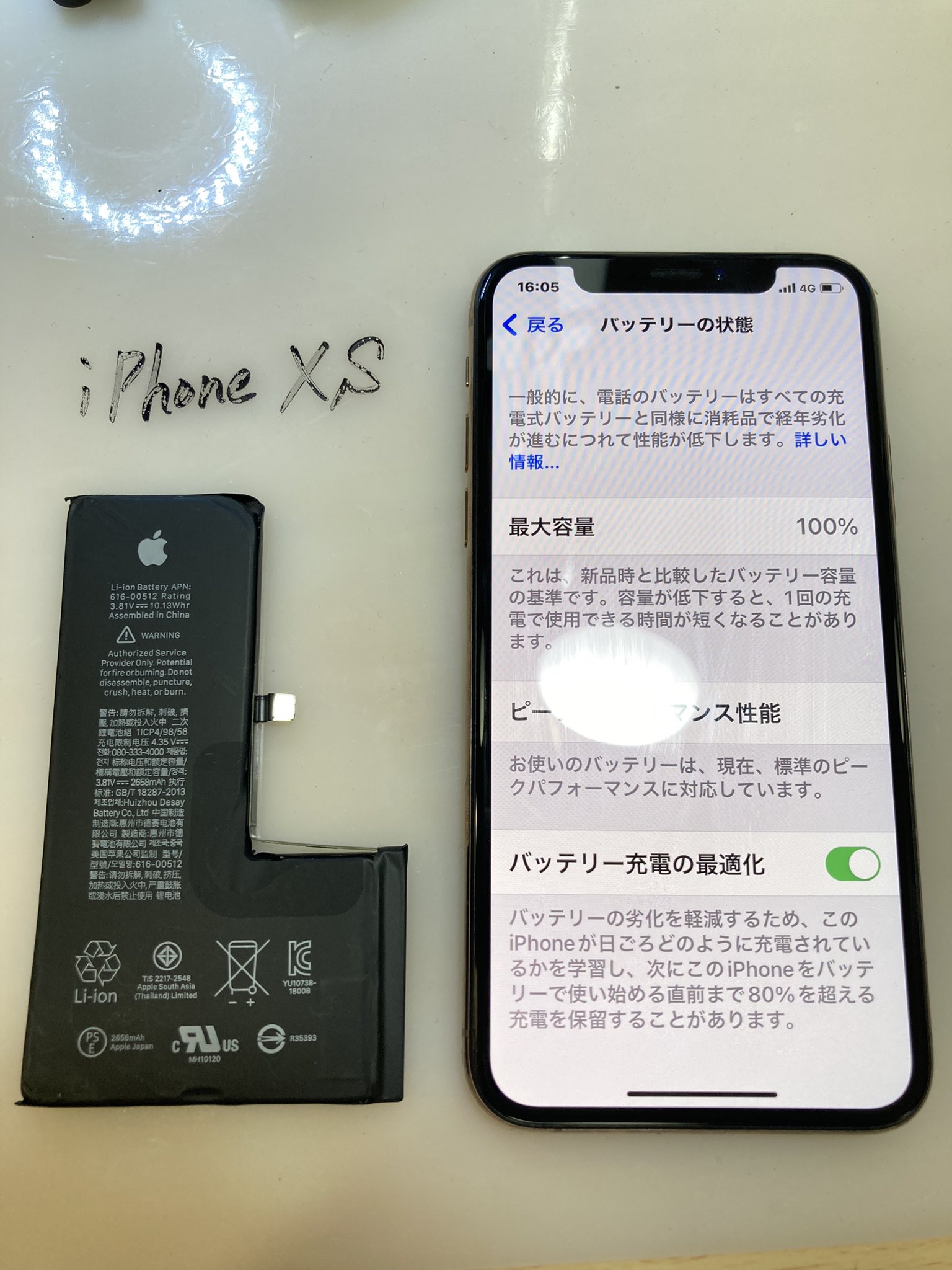 CPB 加熱パッド iPad iPhone対応 スマートフォンLCDスクリーン