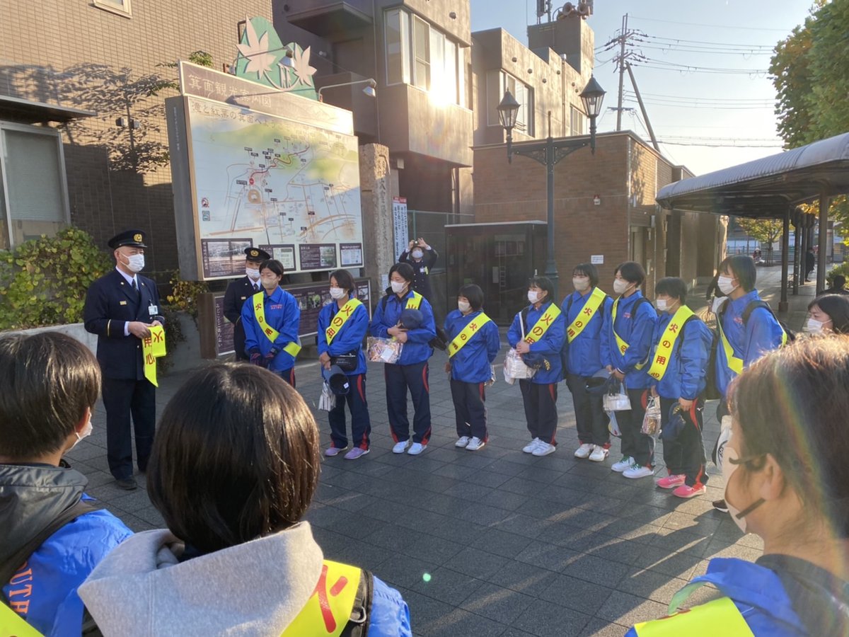 OsakaaoyamaUniv's tweet photo. 【NEWS】
学生消防隊「MATOY」による「秋の全国火災予防運動」街頭啓発活動について
https://t.co/rZDdcl0OoS
#MATOY https://t.co/qF2evI08uk