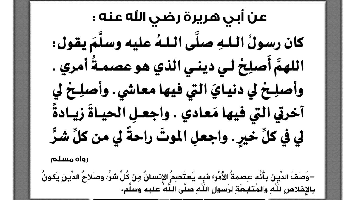 🕊️

وآخِرُ دَعْوَاهُمْ أَن الْحَمْدُ لِلَّهِ رَبِّ الْعَالَمِينَ