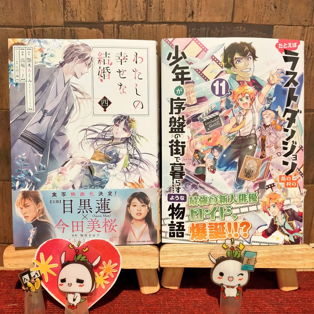 Wing練馬店 Nerimawing Twitter