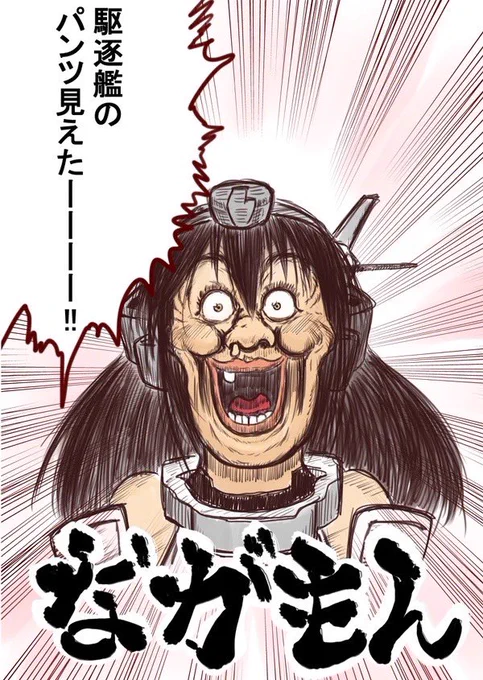 先生の絵は人間のシワとか輪郭を勉強できて描いてて楽しいけど、思いっきり疲れる 
