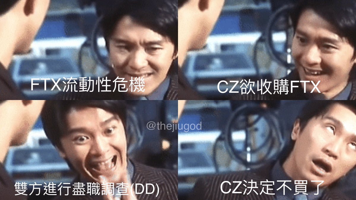 thejiugod's tweet photo. 這幾天的濃縮版。這個可以參加 @stephenchow 的 #createwithstephen 嗎？🫣

#binance #ftx #CZ #cz_binance #sbf https://t.co/fhEF4ZZeYY