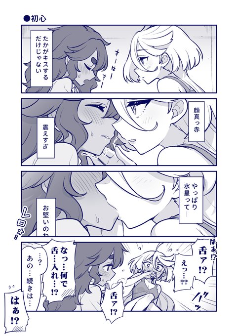 文字にだけ2重にフィルター(黒を微妙に青っぽくする)が掛かっていてやけに青くになってたので一応修正したverも置いときます 