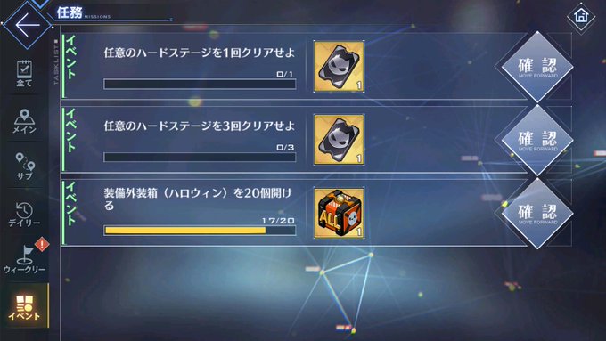 7 2周回はもう古い 最新の資金収集おすすめ海域を紹介 アズールレーン ｇａｍｅｆｒｅｅ