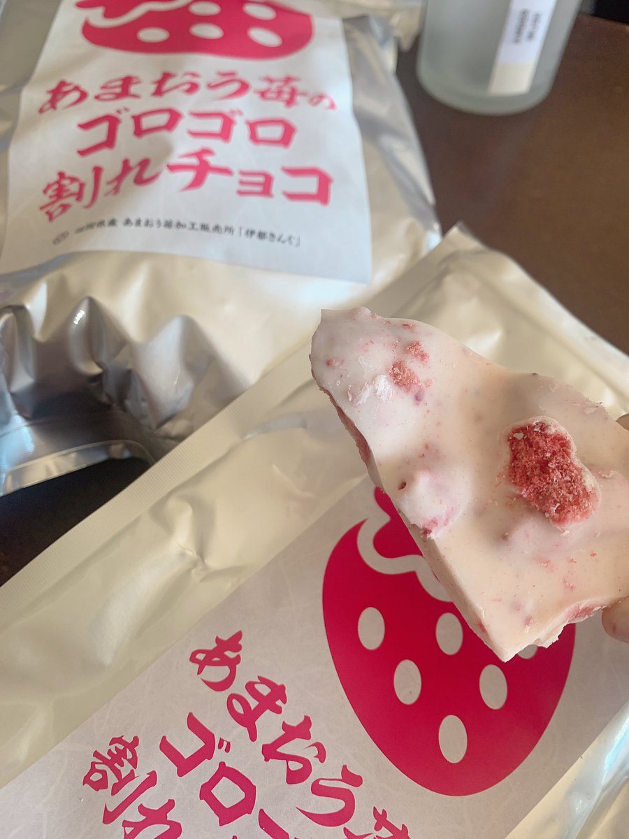 え、もう届いたんですけど‼️
そして、めちゃくちゃ美味しいんですけど‼️当選バンザイ🙌大きいサイズも買って良かった😋
#伊都きんぐ　#ゴロゴロ割れチョコ　
#訳アリ　#どらきんぐ美味しい　#あまおう苺