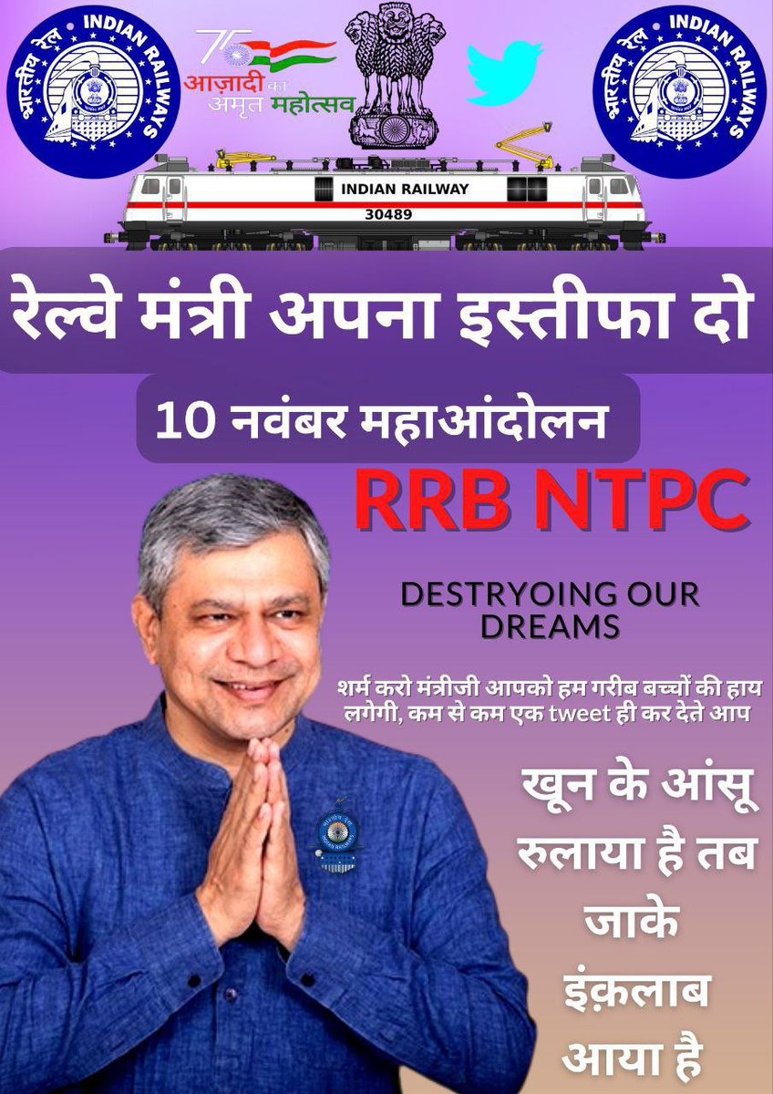 ROSHANSDAH's tweet photo. #RRB_NTPC_RESULTDO
#rrb_ntpc_result_declare_all_level #Level5_result_declare
@PMOIndia
@RRBKOLKATA
@AshwiniVaishnaw https://t.co/X4cg3oebD4