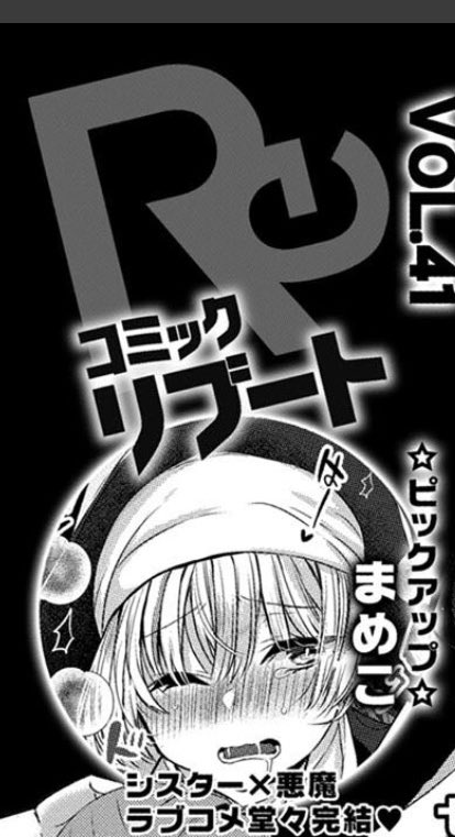 連載ものって終わるともう描く機会なくなるなーって思うと寂しい🥲 