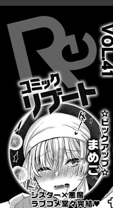 連載ものって終わるともう描く機会なくなるなーって思うと寂しい🥲 