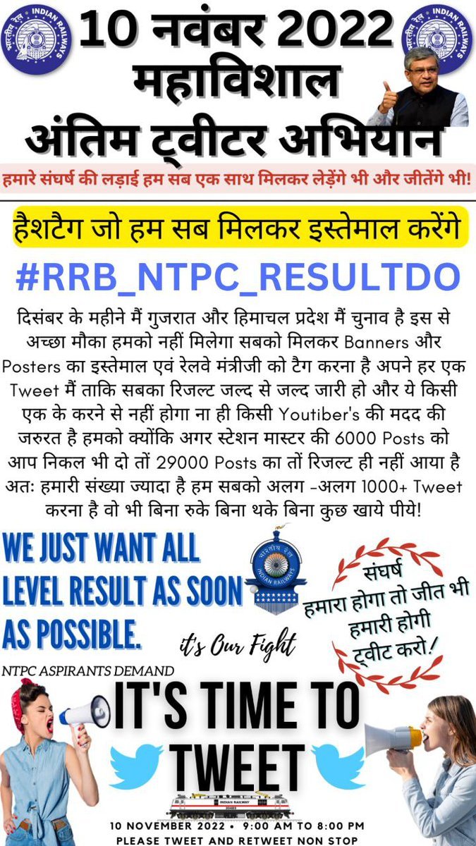 Biswaji02992480's tweet photo. Please Release RRB NTPC ALL LEVEL Result Allready 48 months have been passed
#RRB_NTPC_RESULTDO #RRB_NTPC_Result 
@AshwiniVaishnaw
 
@narendramodi
 
@PMOIndia
 
@RailMinIndia https://t.co/4YKgO6i8Bj