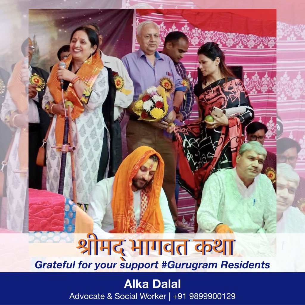 AlkaAzadDalal's tweet photo. Attended #ShrimadBhagwatKatha with fellow #GurugramResidents

#Grateful for all the #support 🙏

#KeepSupporting #AlkaDalal #SocialWorker #Gurugram #MCG #Gurgaon https://t.co/IbtrqhCozB