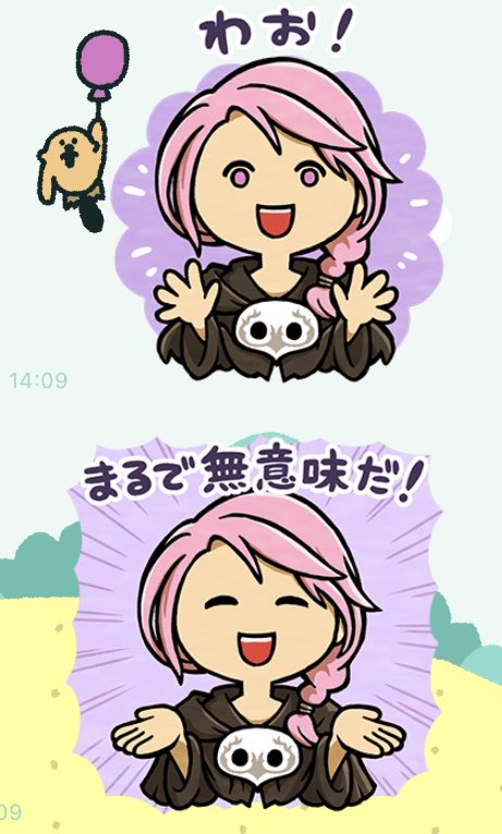 これはイデア登録されなかったキメラ 