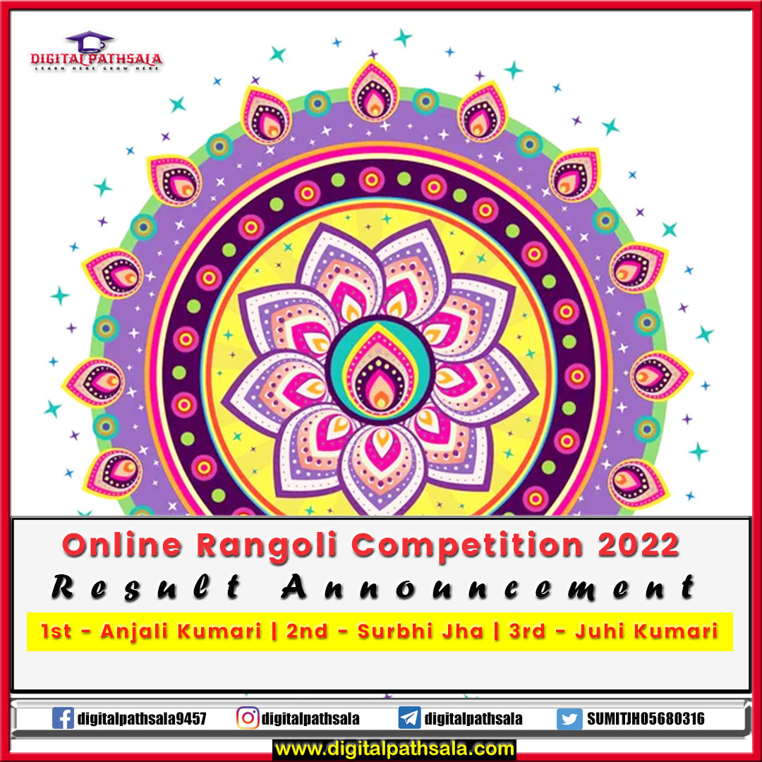 sumitjhadigital's tweet photo. #SkillDevelopmentProgramme
Result Has Declared For : Online Rangoli Competition 2022
Winners👇
https://t.co/WoEM77U2jz
Download Certificate👇
https://t.co/WoEM77U2jz https://t.co/Zpxfcc3AHL