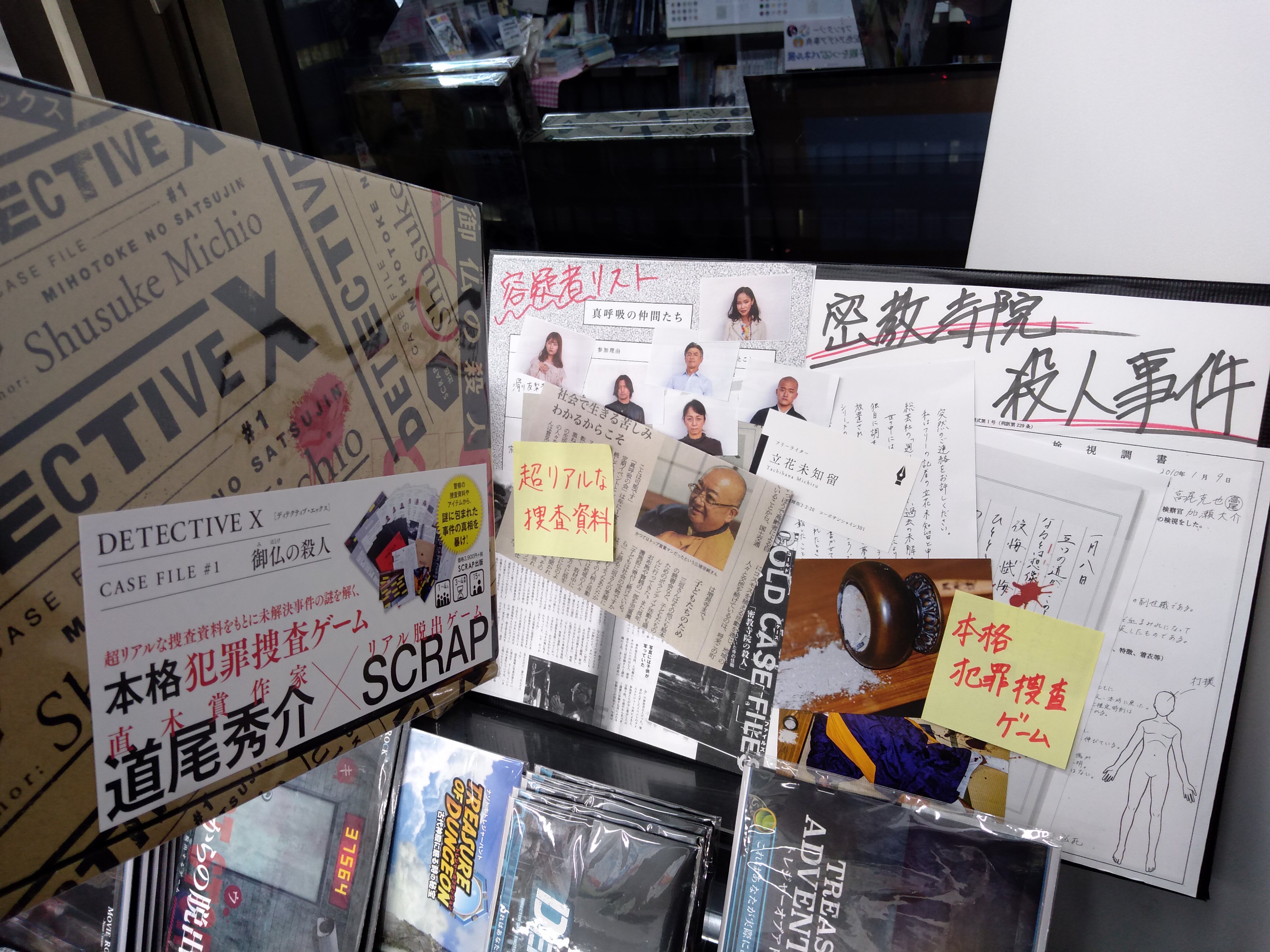書泉ブックタワー｜秋葉原 on X: 