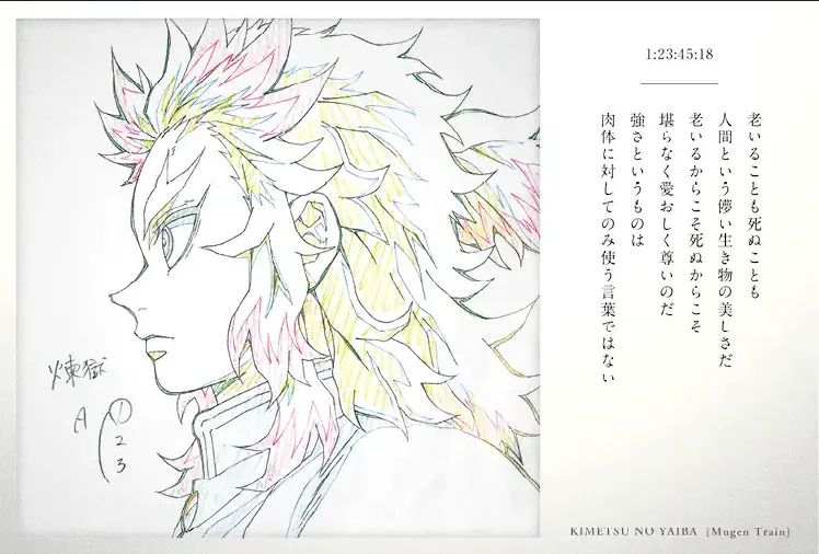 ufotable on X: 