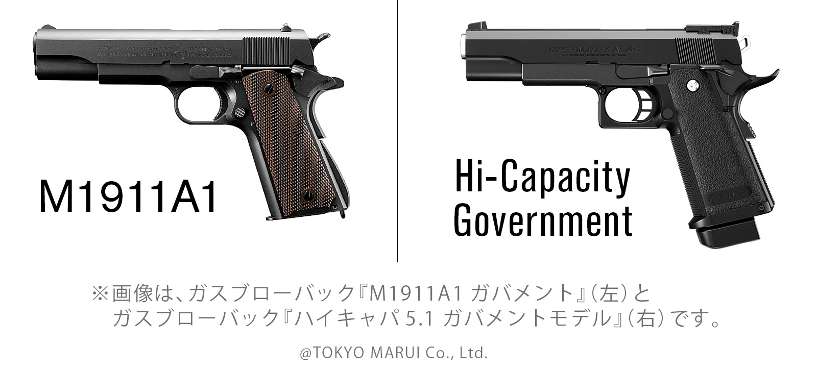 東京マルイ@AirsoftGun on X: 