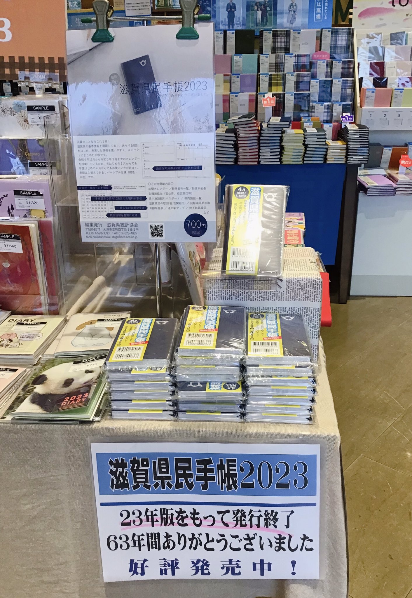 ブックハウスひらがき エイスクエア店 Hiragakiasq Twitter