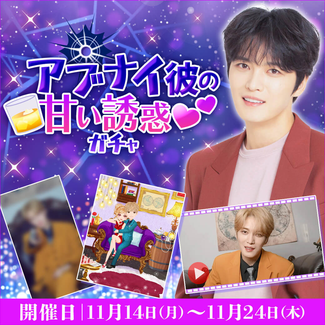 ジェジュン ハニホリ ブランケット 【公式通販】