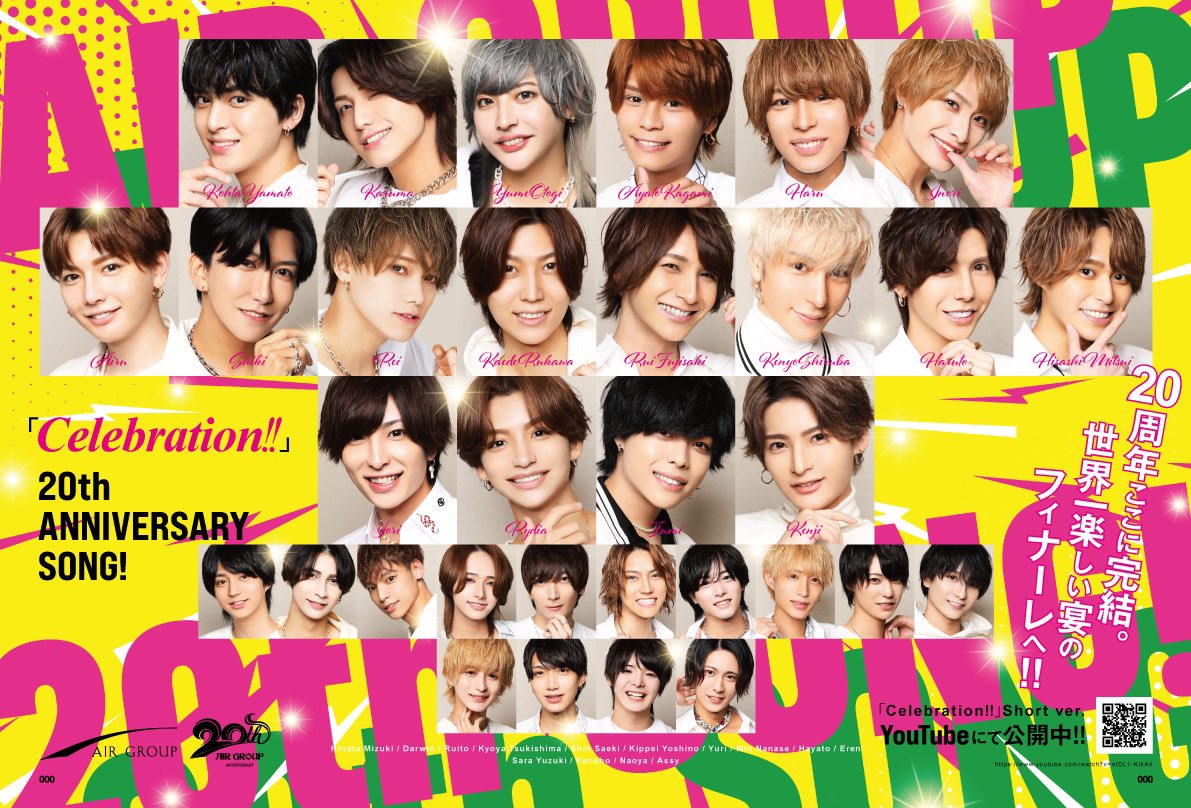 AIRGROUP 20th Anniversary Song
『Celebration!!』

Teaser公開中
youtu.be/paDTLcwr_oc

間もなくリリース🎤✨

#AIRGROUP #20周年 
#20年目の感謝 #職業イケメン
#20周年ソング #Celebration