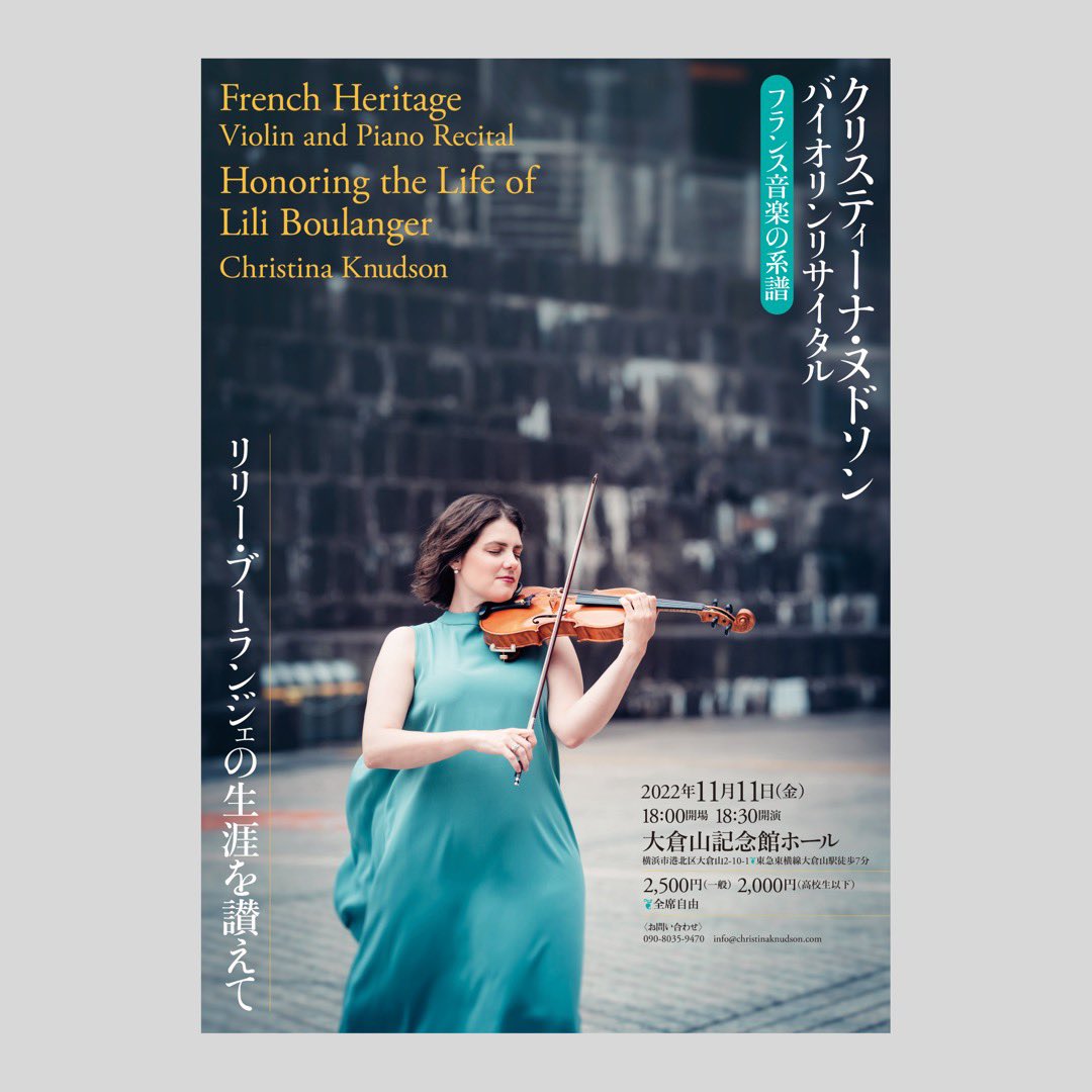 bgx_book_design's tweet photo. クリスティーナ・ヌドソン（@KnudsonViolin）さんのリサイタル、明日、大倉山で開催です。
チラシ、チケット、プログラムのデザインをお手伝しています。
早逝したフランスの作曲家リリー・ブーランジェにスポットを当て、彼女と彼女の人生に���わった作曲家のプログラムです。
#ビーグラフィックス https://t.co/MNYq4x7Gdz